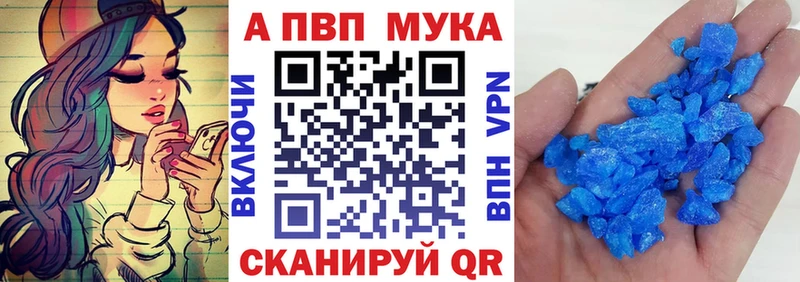 Alpha-PVP VHQ Сибай