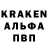 МЕФ кристаллы Yurii Kononov