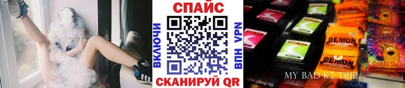 где можно купить   Сибай  блэк спрут сайт  Бутират бутандиол 