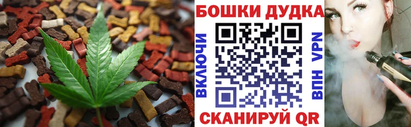 Еда ТГК конопля Сибай