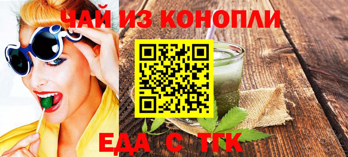 Canna-Cookies конопля Сибай