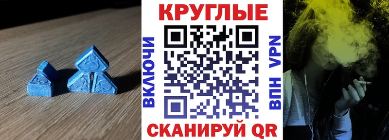 купить  цена  Сибай  ЭКСТАЗИ DUBAI 
