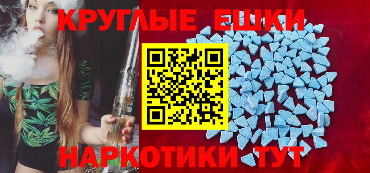 Ecstasy  ЭКСТАЗИ таблы  Вход с VPN  ЭКСТАЗИ XTC  где купить наркотик  Сибай 
