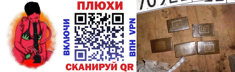 ГАШ hashish  Сибай 