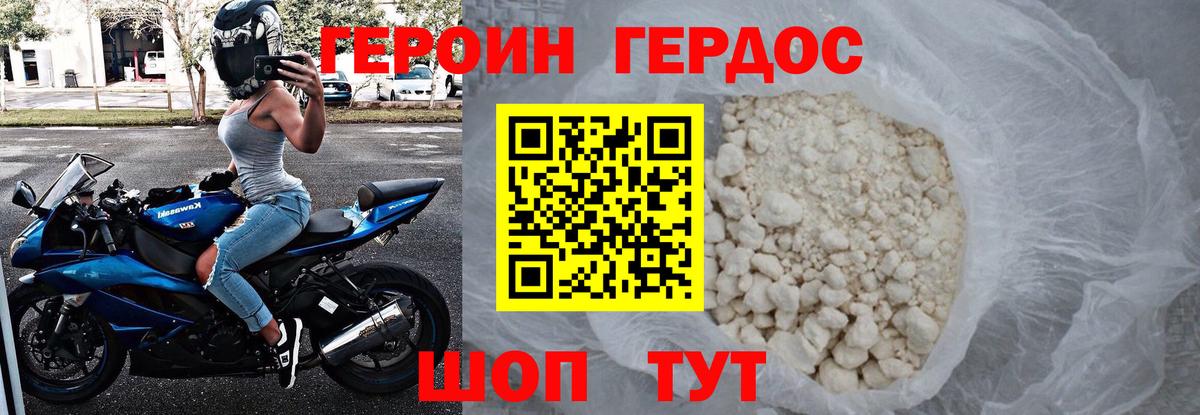 ГАШ  Cocaine  МАРИХУАНА  APVP СК   NBOMe  Меф   Вход с VPN  Сибай  Кетамин 