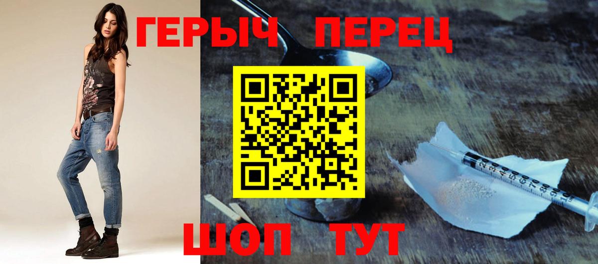 ГЕРОИН Афган Сибай