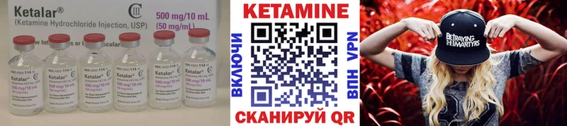 наркота  Сибай  Кетамин ketamine 
