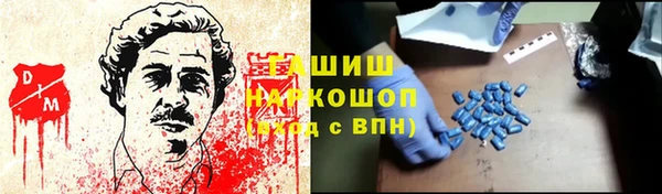 сатива Зеленодольск