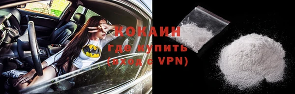 соль курить ск Зеленокумск