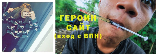 соль курить ск Зеленокумск