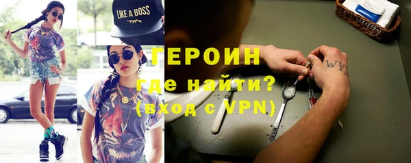 сатива Зеленодольск