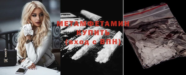 соль курить ск Зеленокумск