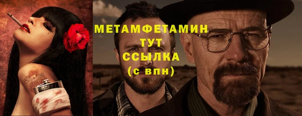 сатива Зеленодольск