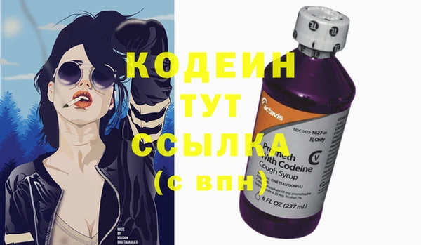 соль курить ск Зеленокумск