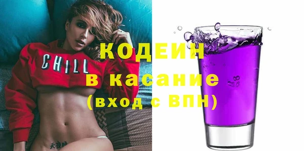 сатива Зеленодольск