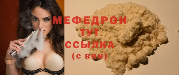 соль курить ск Зеленокумск