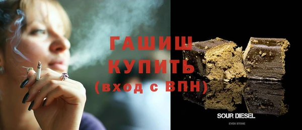 соль курить ск Зеленокумск