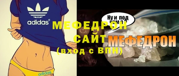 сатива Зеленодольск