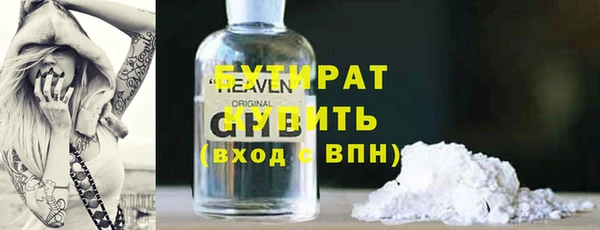 соль курить ск Зеленокумск