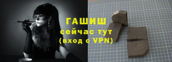 соль курить ск Зеленокумск