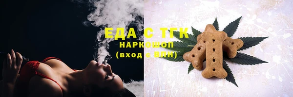 сатива Зеленодольск