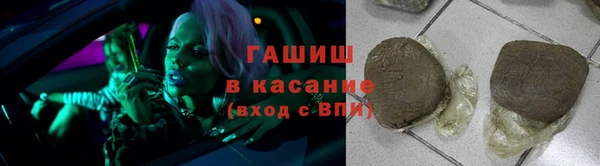 ешки Зерноград