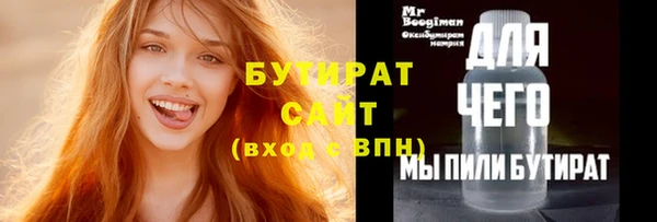 сатива Зеленодольск