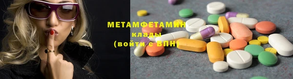 сатива Зеленодольск