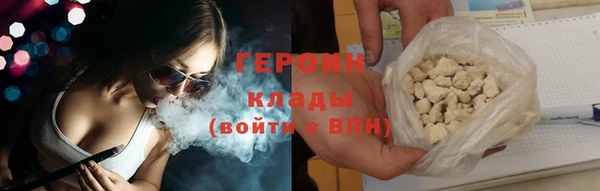 сатива Зеленодольск