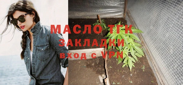 сатива Зеленодольск