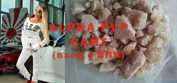 соль курить ск Зеленокумск