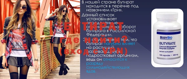 ешки Зерноград