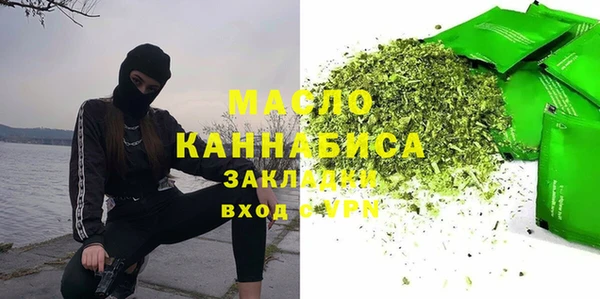 сатива Зеленодольск