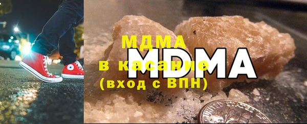 соль курить ск Зеленокумск