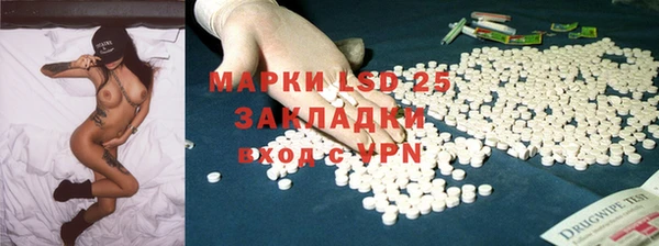 соль курить ск Зеленокумск