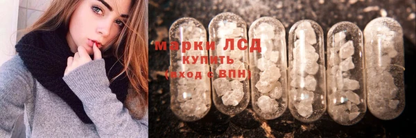 соль курить ск Зеленокумск