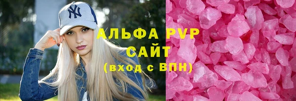 сатива Зеленодольск