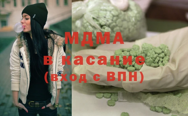 соль курить ск Зеленокумск