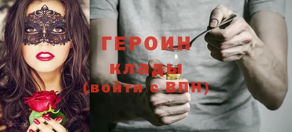 сатива Зеленодольск