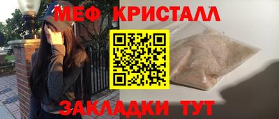 крисы Коммунар