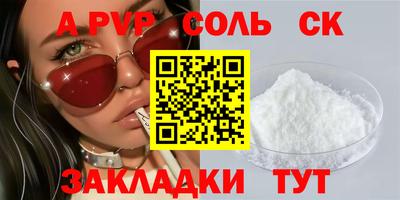 метадон Конаково