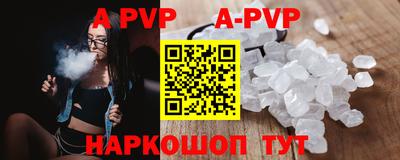 кокаин VHQ Комсомольск-на-Амуре