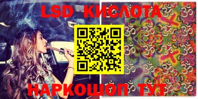 кокаин VHQ Комсомольск-на-Амуре