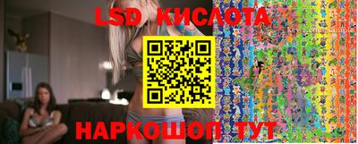 кокаин VHQ Комсомольск-на-Амуре