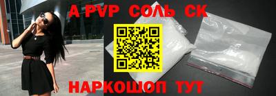 метадон Конаково