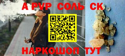 кокаин VHQ Комсомольск-на-Амуре