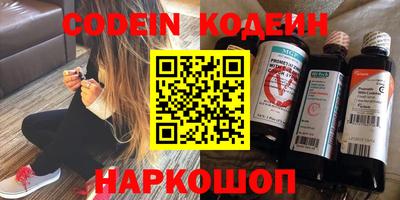 кокаин VHQ Комсомольск-на-Амуре