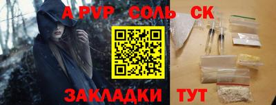 крисы Коммунар