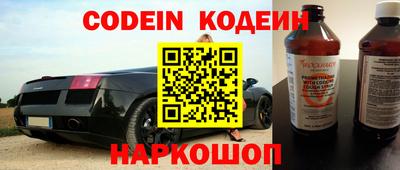 кокаин VHQ Комсомольск-на-Амуре