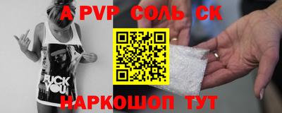 метадон Конаково